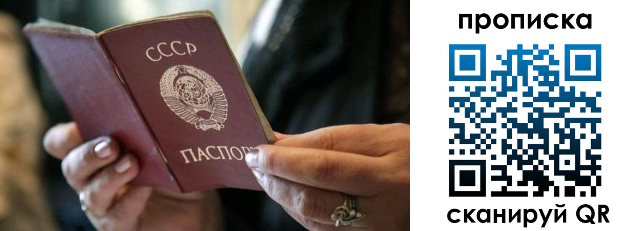 пропишу в квартире в Амурской области