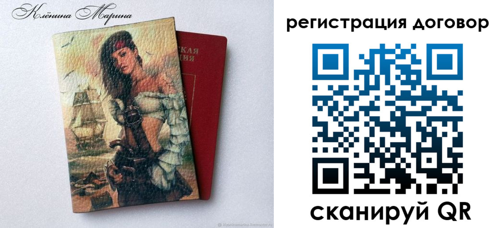 где прописаться в Амурской области